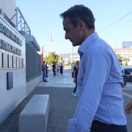 ΜΗΤΣΟΤΑΚΗΣ ΣΥΣΚΕΨΗ ΓΙΑ ΦΩΤΙΕΣ