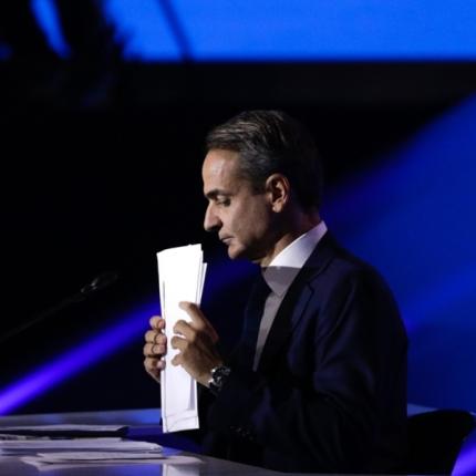 Κυριάκος Μητσοτάκης 