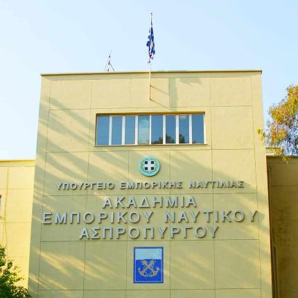 ακαδημία εμπορικού ναυτικού