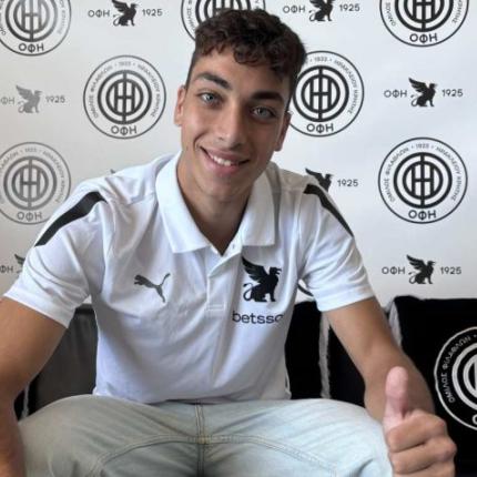 φανουρακης οφη