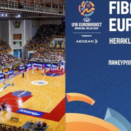 ΕΥΡΩΜΠΑΣΚΕΤ ΠΑΙΔΩΝ ΗΡΑΚΛΕΙΟ