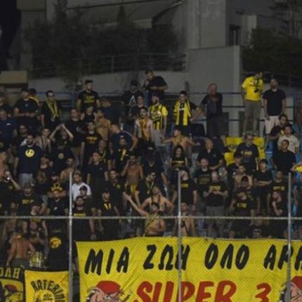 Αρης οπαδοι