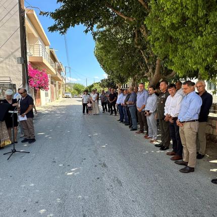 Σάρχος Τελετή Μνήμης 4