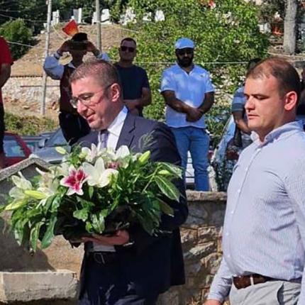ΜΙΤΚΟΣΚΙ