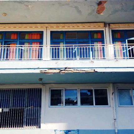 Πρώην Παιδαγωγική Ακαδημία: