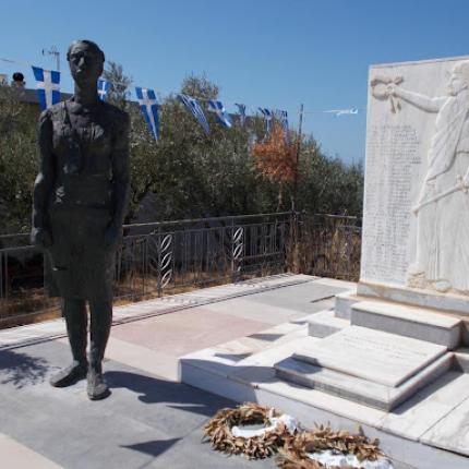 ΣΚΟΥΡΒΟΥΛΑ