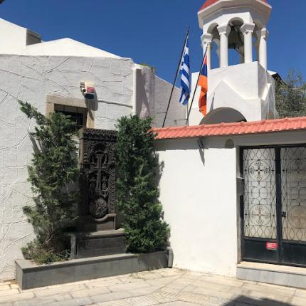 αρμενικη εκκλησια ηρακλειο