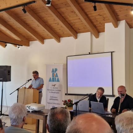 ΠΑΡΟΥΣΙΑΣΗ ΓΙΑ ΙΝΙ