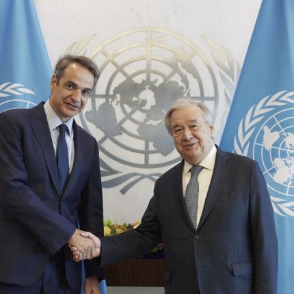 μητσοτάκης γκουτέρες