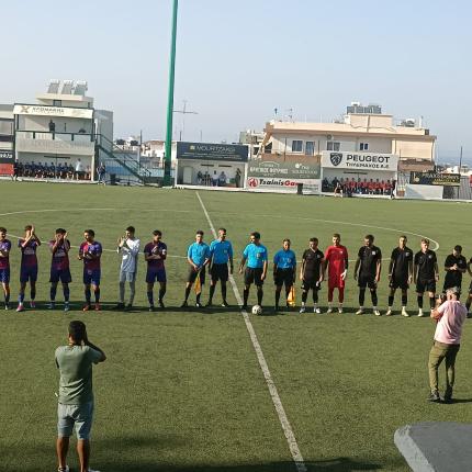 σουπερ καπ ΕΠΣΗ