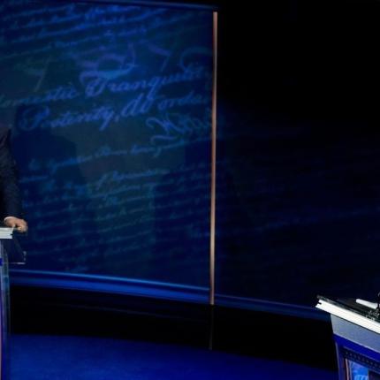 ΤΡΑΜΠ ΧΑΡΙΣ