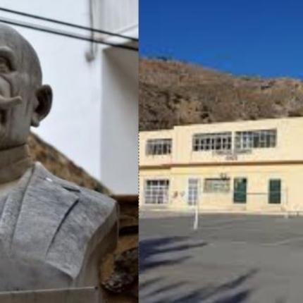 ΓΥΜΝΑΣΙΟ ΒΙΑΝΝΟΥ