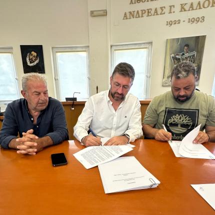 Μποκεας συμβαση για δαμαστα