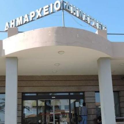 δημος πλατανια 