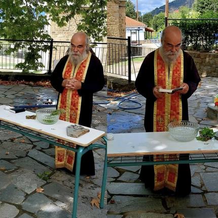 αγιασμός 