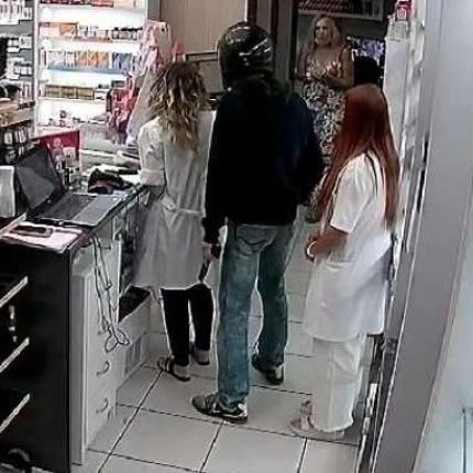 ληστής φαρμακεία