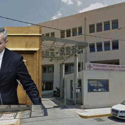 ΜΑΜΟΥΛΑΚΗΣ ΝΟΣΟΚΟΜΕΙΟ ΑΓΙΟΥ ΝΙΚΟΛΑΟΥ
