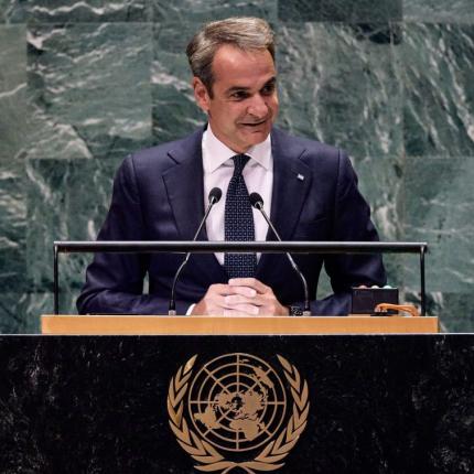 Μητσοτάκης ΟΗΕ