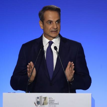 μητσοτάκης