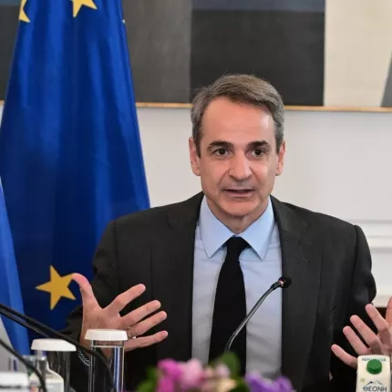 ΜΗΤΣΟΤΑΚΗΣ