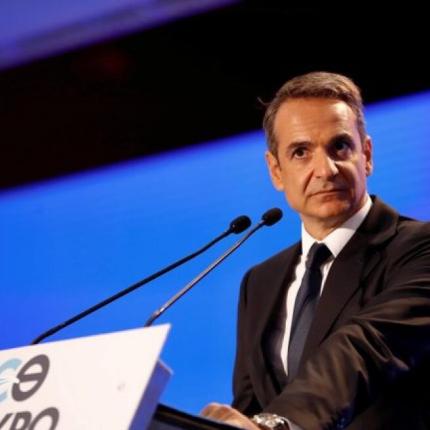 Κυριάκος Μητσοτάκης 