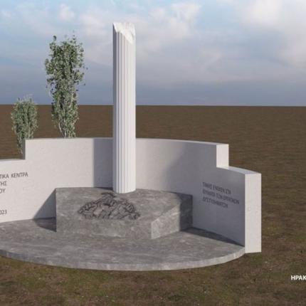 ΜΝΗΜΕΙΟ ΚΡΟΥΣΩΝΑ