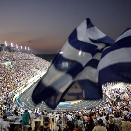 ΠΑΝΑΘΗΝΑΙΚΟ ΣΤΑΔΙΟ
