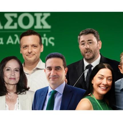 Υποψήφιοι ΠΑΣΟΚ