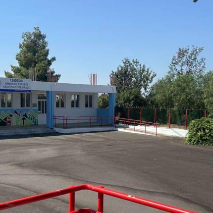σχολειο καστέλλι