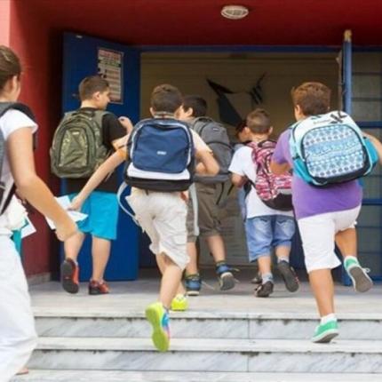 σχολείο - μαθητές 