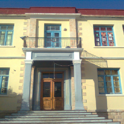 Σχολείο στη Σητεία