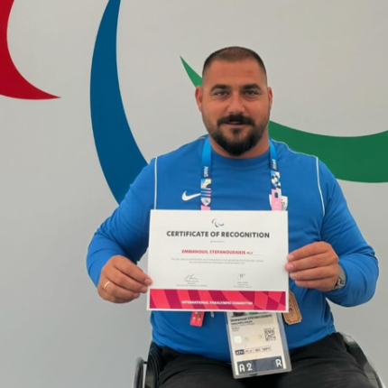 στεφανουδακης