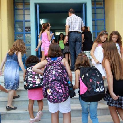 Παιδιά - σχολείο