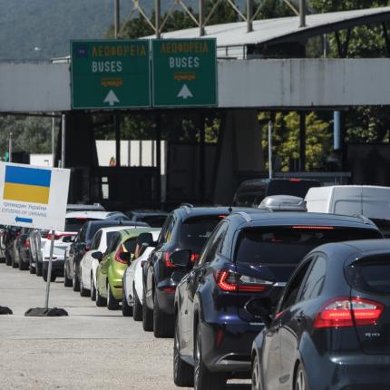 οδικές αφίξεις