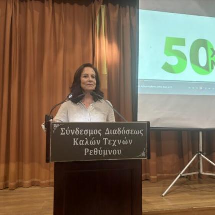 ΔΙΑΜΑΝΤΟΠΟΥΛΟΥ