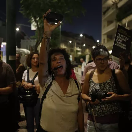 βυζαντινο διαμαρτυρια