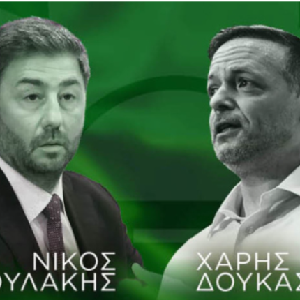 ανδρουλάκης δούκας
