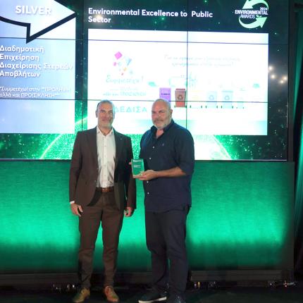 βραβευση δεδισα