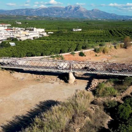 ΓΕΦΥΡΑ ΕΥΡΩΤΑ