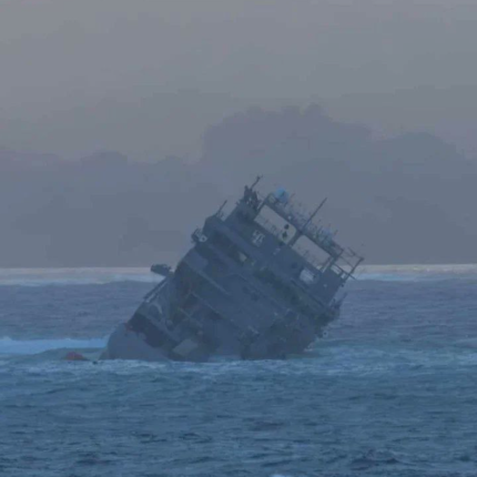 ωκεανογραφικό