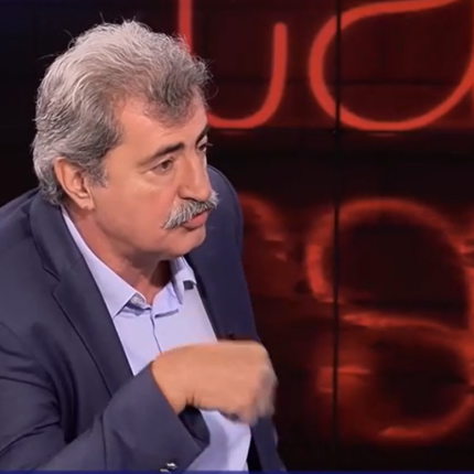 παύλος πολάκης