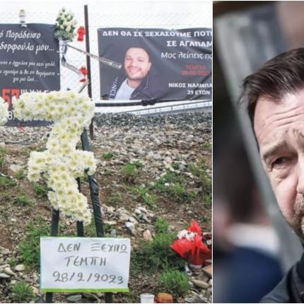 Τέμπη Πλακιάς