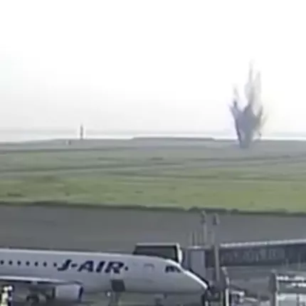 βομβα ιαπωνια