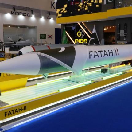 πυραυλος fatah