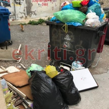 σκουπίδια κέντρο