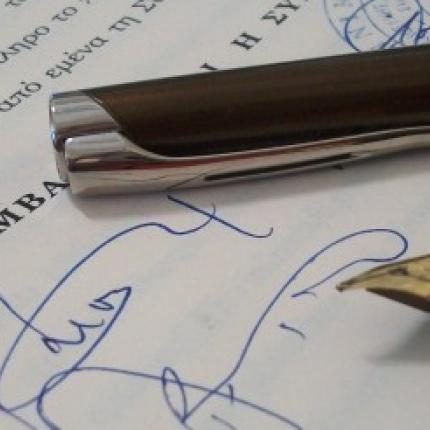 «Δεν εμπλέκομαι σε παράνομες πράξεις» δηλώνει ο καταζητούμενος πρώην βουλευτής ΝΔ 