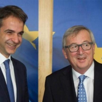 μητσοτάκης γιούνκερ