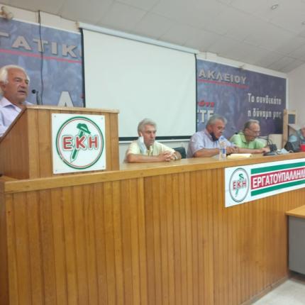 Συνταξιουχοι Κρητης