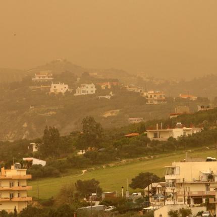 σκονη