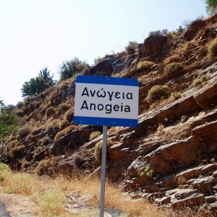 R19X: "Χαρτογραφήθηκε" το γονίδιο της μακροζωΐας των Κρητικών